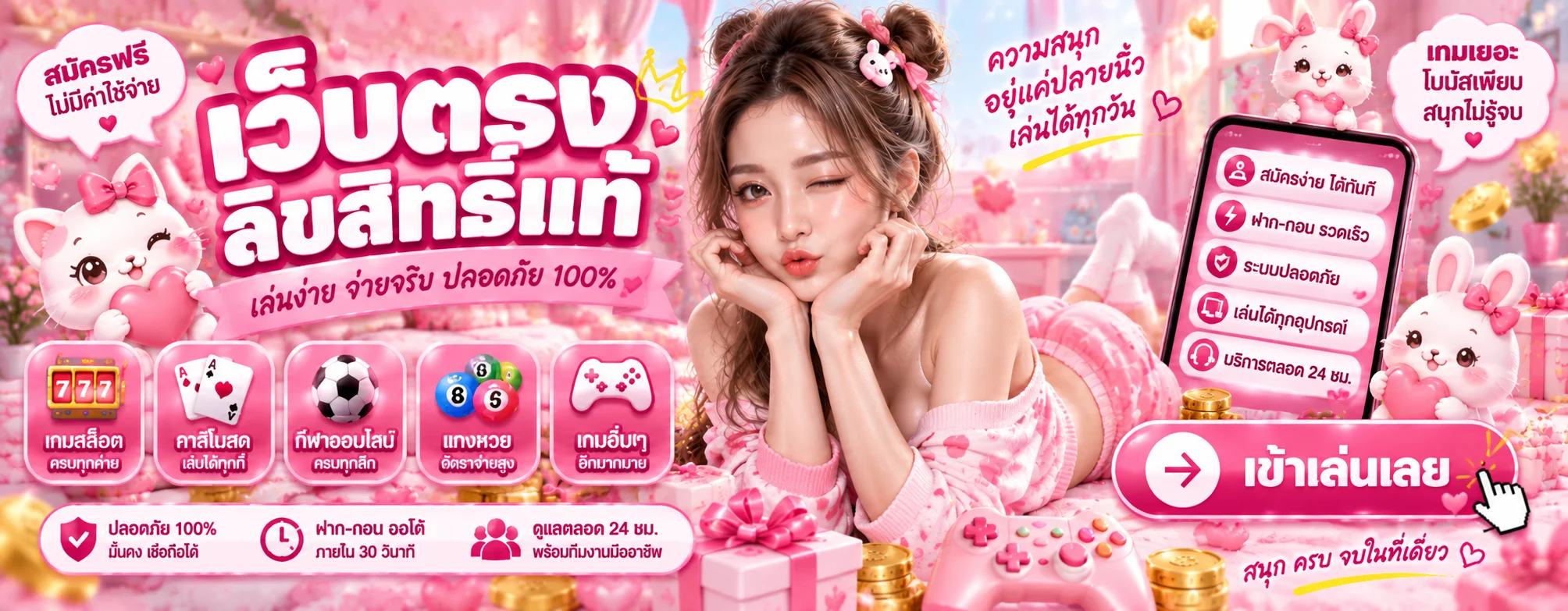 lk789 เว็บตรงครบวงจร สล็อต คาสิโน กีฬา หวย