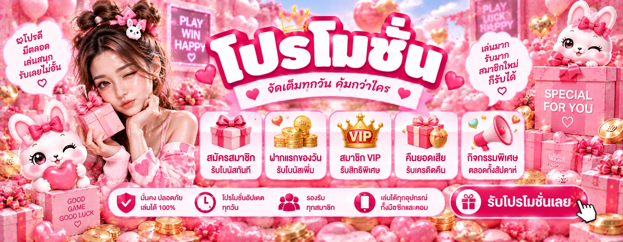 lk789 เว็บตรงครบวงจร สล็อต คาสิโน กีฬา หวย